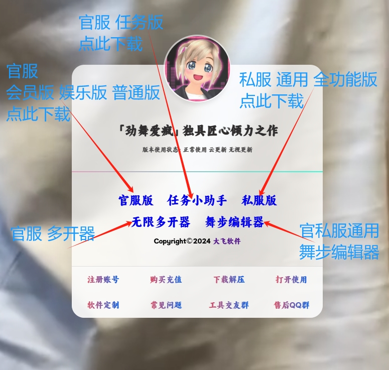 点击进入官网